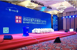 喜報(bào)！杭叉集團(tuán)榮獲第十六屆中國上市公司投資者關(guān)系管理天馬獎(jiǎng)
